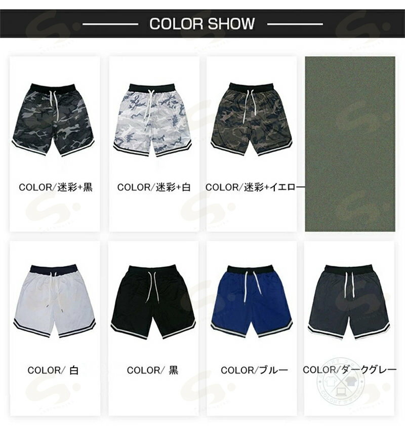 しぇあわーくす 楽天市場店のバスケットボール パンツ バスケパンツ メンズ プラクティスパンツ ハーフパンツ ショートパンツ 短パン 迷彩柄 無地 ダンス バスパン ジュニア ジャージ 下 トレーニング スポーツ ライン入り 春物 夏物 イベント 運動会 ユニフォーム 文化祭 父の日｜アングル3