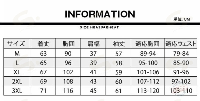 しぇあわーくす 楽天市場店のサイクルジャージ メンズ ロードバイクウエア サイクルウェア 長袖 吸汗速乾 おしゃれ ジャージ 上 ジップアップシャツ UVカット 日焼け止め ストレッチ アウトドア スポーツ ジャージ カジュアル サイクリング 父の日 薄手 夏物 春 秋 通気 自転車｜アングル2