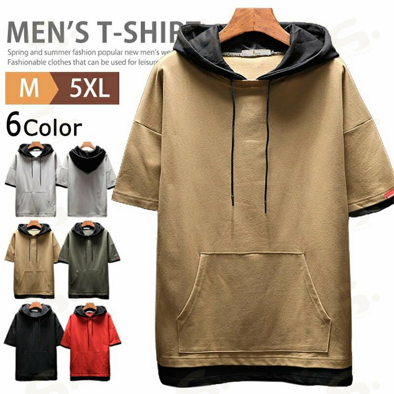 半袖 Tシャツ パーカー メンズ 大き�
