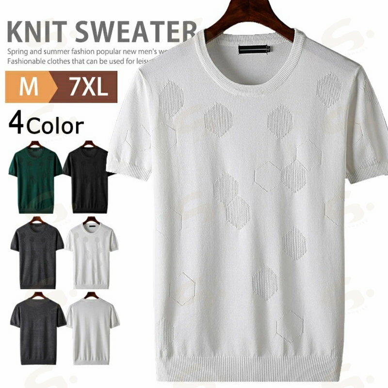 Rakuten - サマーニット メンズ 半袖 夏服 冷感 半袖ニット 涼しい ゴルフウエア Tシャツ クルーネック サマーセーター ニットTシャツ トップス カットソー サーフ系 リゾート 爽やか 清涼 おしゃれ 薄手 大きいサイズ 春 夏 父の日 10代 20代 30代 40代 50代
