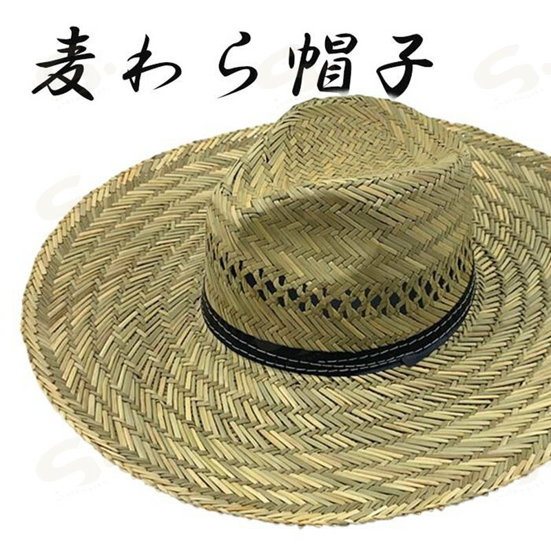 【サイズ】L（58-60cm） 【カラー】 図色 【point!】 カジュアルからファションまでどんなスタイルにも合わせやすい。 軽くて通気性も良く蒸れや熱がこもりにくです。 見た目だけじゃない！折りたためて収納ができるから UVカットするので、お肌にも優しい。 【ご注意】 ※生産時期により、色、サイズ、デザインが多少が異なる場合がございます。あらかじめ御了承下さい。 ※PCの設定、ブラウザ等の環境の違いによりまして、モニターで表示されるカラーと実物のカラーに差異が生じる場合がございます。 ※上記注意点をご理解頂いただき、ご了承された上でご購入をご検討下さい。