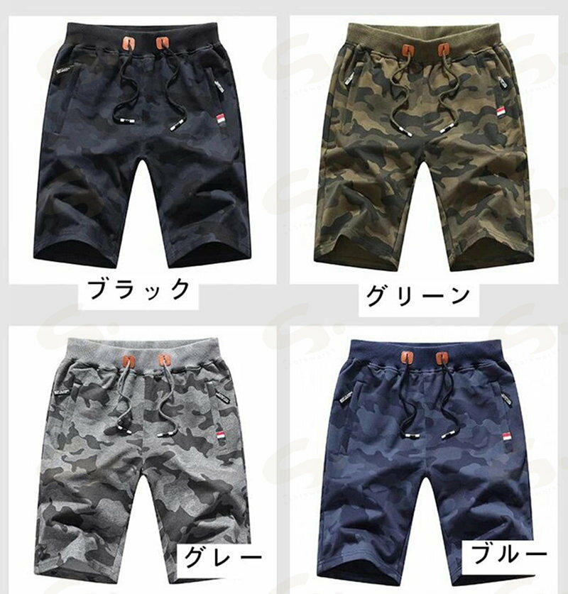 ハーフパンツ メンズ スウェットパンツ 迷彩柄 ショートパンツ 半ズボン ボトムス ...