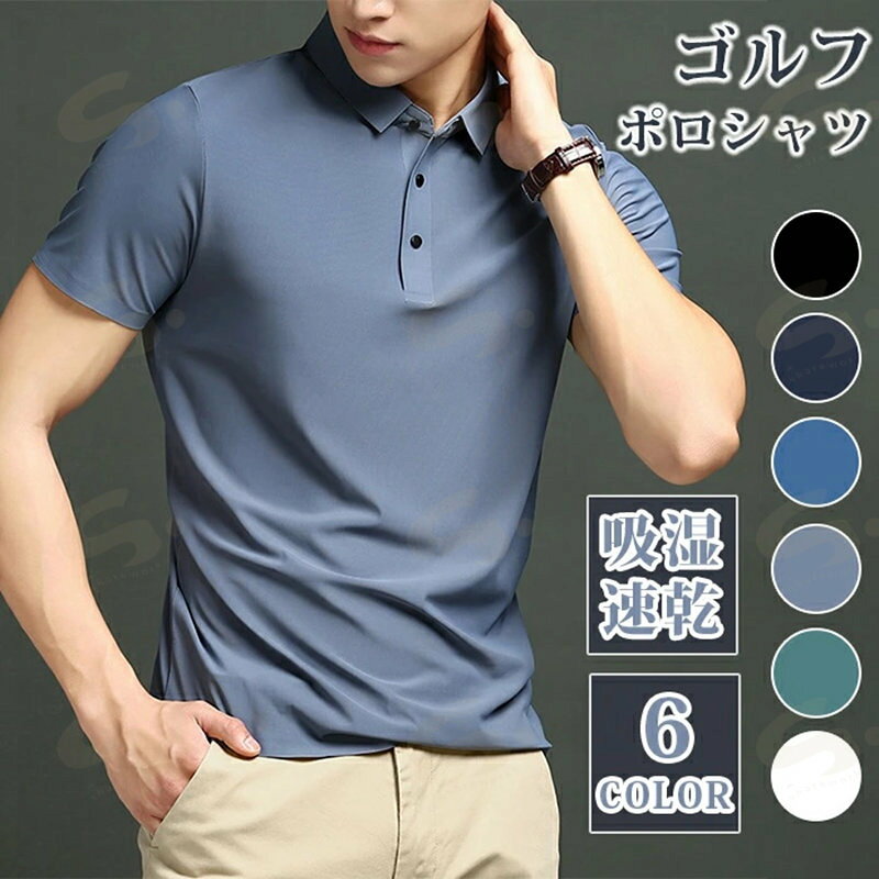 【カラー】ホワイト、ネイビー、グリーン、ブルーグレー、ダークブルー、ブラック 【サイズ】L、XL、2XL、3XL 【素　材】ポリエステル、 ナイロン 【ご注意】 ※平置き実寸計測に付きまして若干の誤差がある場合がございます。 ※撮影時の照明、PCモニターの画質や環境により写真と実物の色味が多少異なる場合がございますのでご了承ください。