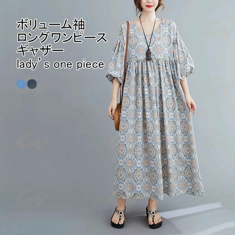樂天商城 - 【送料無料】ロングワンピース レディース フレアワンピース 民族風 ボヘミアン 総柄 Vネック 半袖 マキシ丈 ボリューム袖 胸ギャザー トップス カジュアル 柔らかい ゆったり 体型カバー ふんわり 女性用 快適 夏用 リゾート エスニック 普段着