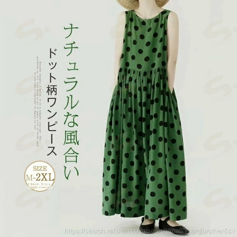 樂天商城 - ドット柄 ワンピース レディース 夏 総柄 ノースリーブ ロング丈 マキシ ロングワンピース クルーネック フレアワンピース aラインワンピース タンクトップワンピース フェミニン 大人 通勤 体型カバー ドレス 緑 グリーン 着痩せ おしゃれ お出かけ 送料無料