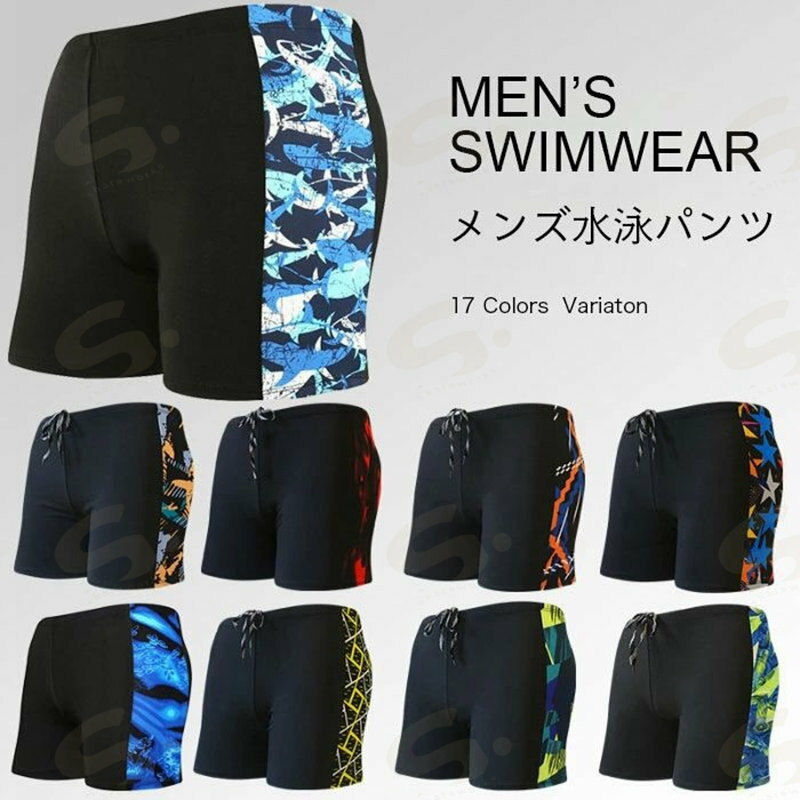 水着 メンズ サーフパンツ 短パン 海パン 水泳服 ショートパンツ おしゃれ トランクス スイムウェア ボトムス ショーパン スイミング
