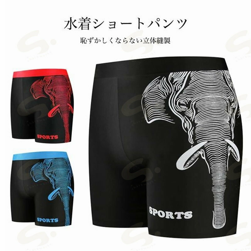 【送料無料】水泳パンツ メンズ トランクス ショートパンツ 水着 海パン 立体 スイムパンツ 短パン ストレッチ おしゃれ 男性 スイミング ショーパン 水着パンツ リゾート サーフパンツ ビーチウェア ボトムス スイムウェア 水泳服 ブラック 黒