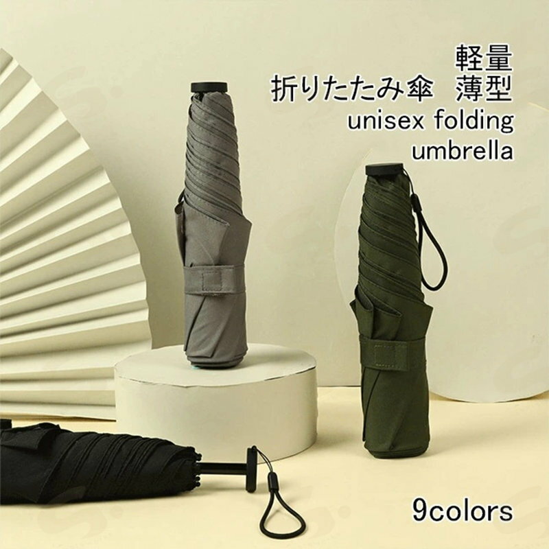 Umbrella - 【送料無料】折りたたみ傘 レディース メンズ 雨傘 無地 耐風 耐久 薄型 軽量 丈夫 携帯 手開き式 6本骨 3つ折 つや消しハンドル 強力撥水 持ち運び 梅雨対策 小さい コンパクト シンプル 春夏 ユニセックス ビジネス 通学 通勤 男女兼用 折傘