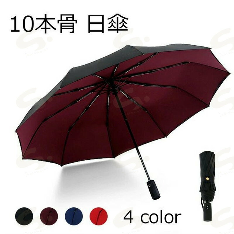 Rakuten - 日傘 折りたたみ 晴雨兼用 おしゃれ 遮光 遮熱 レディース メンズ 自動開閉 対強風 三つ折 男女兼用 紫外線対策 傘 春 夏 秋 2020年春新作