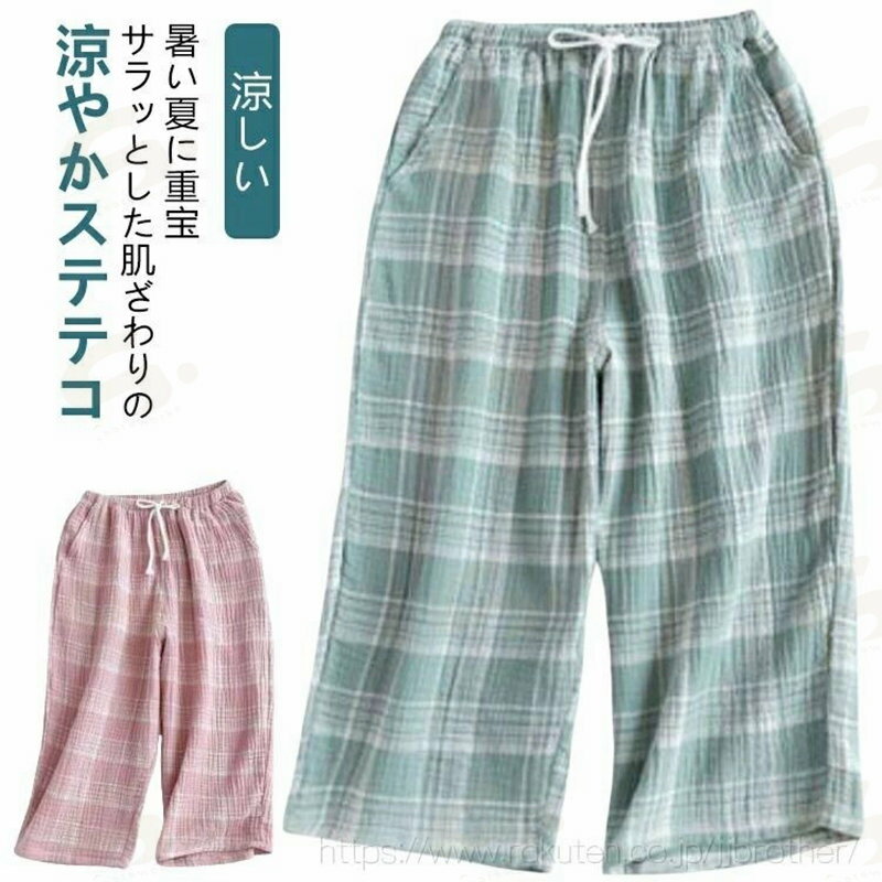 コットン ガーゼ 冬 7分丈 綿 メンズ 大きいサイズ 春 柄 秋 ルームウェア 部屋着 ショートパンツ ハーフパンツ チェック おしゃれ ステテコ 夏用 薄手 ルームパンツ ショート丈 レディース ポケット 涼しい ゆったり ズボン 短パン 夏