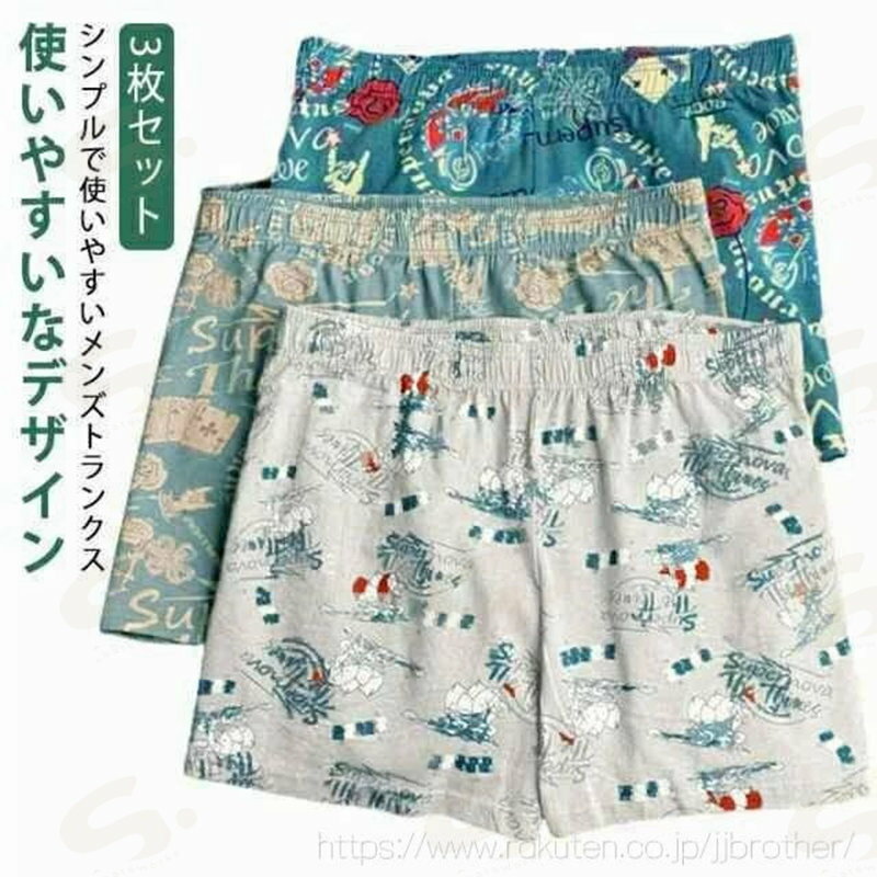 ボックスショーツ パンツ ルームウェア トランクス メンズ 男性用 ショーツ コットン ショートパンツ お洒落 【3枚セット】 下着 セット 肌着 部屋着 ルームパンツ ショート丈 春 夏 秋冬 インナー パンティー パンツ アンダーウェア スポーツウェア 短パン 綿