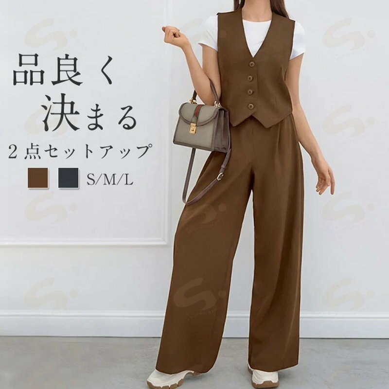 セットアップ ベスト ジレ レディース パンツスーツ 2点セット ノースリーブ 春 夏 秋 無地 ワイドパンツ サマーベスト 洗える セレモニー 通勤 入学式 卒業式 ウエストゴム 体型カバー 脚長効果 きれいめ ビジネス オフィス 着回し