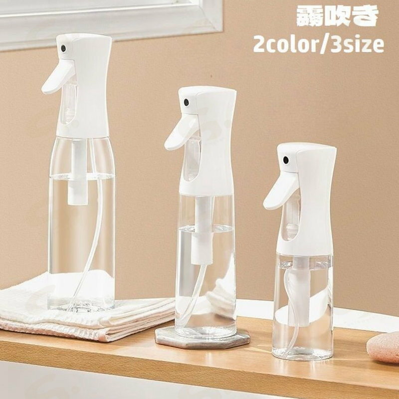 送料無料 霧吹き ミストスプレー 200ml 300ml 500ml スプレーボトル 連続噴射 噴霧...