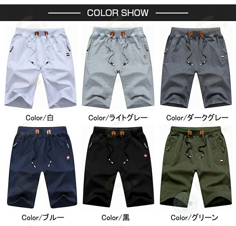 ジャージ 下 ハーフパンツ メンズ ジャージパンツ ショートパンツ スポーツ ルーム...