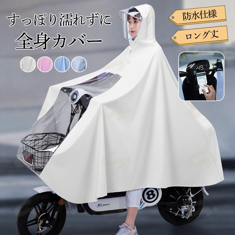 A01 商品につきまして、撮影環境やパソコンの画面表示の影響により、実物の色と若干の差異が生じる場合がございます。実際の色は、ややベージュ寄りとなりますので、予めご了承ください。