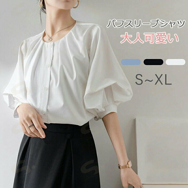 楽天市場】バブル（シャツ・ブラウス｜トップス）：レディース 