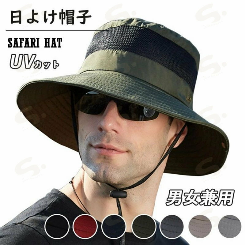 Rakuten - 日よけ帽子 メンズ レディース 帽子 旅行 UVカット uv アウトドア 夏 折畳み可 大人気 紫外線予防 通気性 釣り 自転車 運動会 登山 ゴルフ ハイキング 日焼け防止 男 旅 あご紐 調節可能 グレー ベージュ グリーン ネイビー
