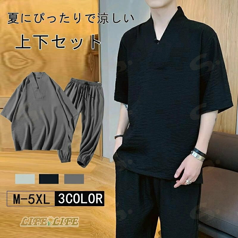 ゴルフウエア メンズ セットアップ tシャツ サルエルパンツ リネン風 夏 スポーツ...