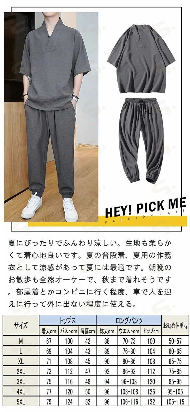 ゴルフウエア メンズ セットアップ tシャツ サルエルパンツ リネン風 夏 スポーツ...
