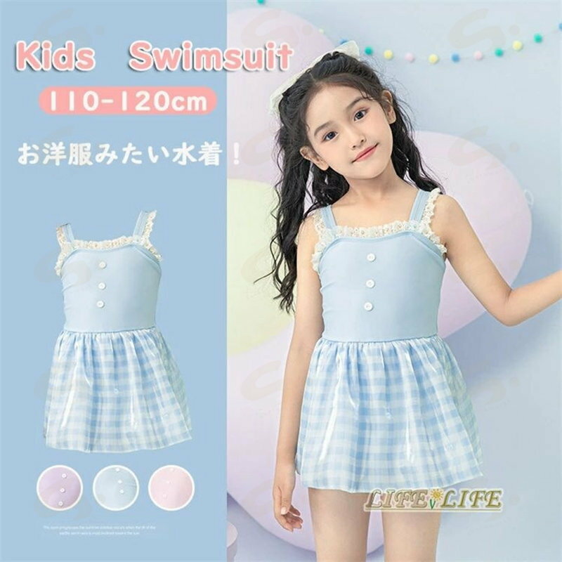 樂天商城 - 女の子 ワンピース 水着 110 120 キッズ ワンピース水着 チェック柄 キッズ 水着 スイムウェア ノースリーブ ショーツ一体型 子ども 夏 ガールズ 水遊び 海水浴 ビーチ プール 可愛い