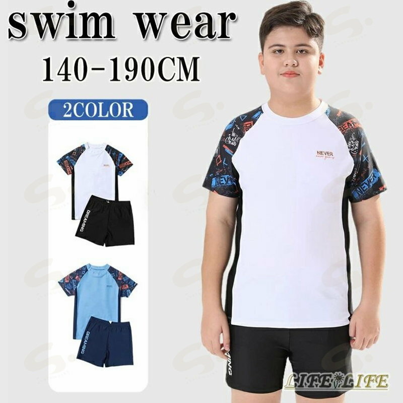 Other - ぽっちゃりの子専用 キッズ 水着 男の子 半袖 ラッシュガード ハーフパンツ 上下セット セパレート 紫外線対策 日焼け止め 水泳 海水浴 海遊び 夏 人気 プレゼント 140 150 160 170 180 190