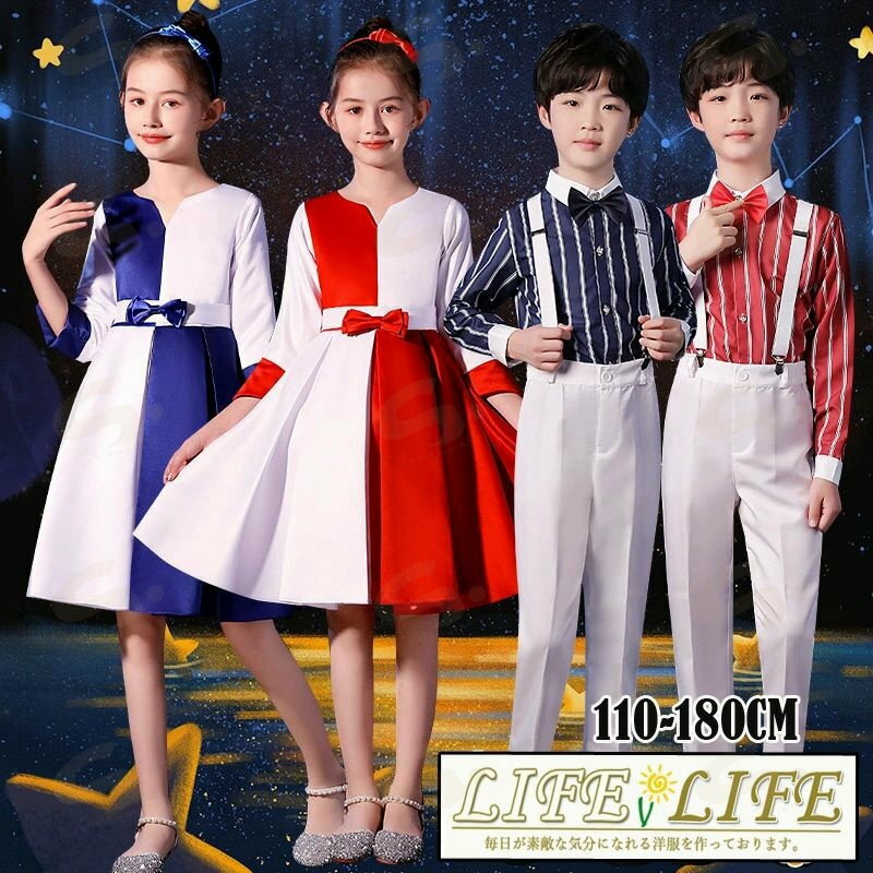 樂天商城 - キッズ 合唱服 社交ダンス 衣装 女の子 ダンスドレス スーツセット 男の子 7分袖 袖なしワンピース 長袖ブラウス セットアップ 子供服 ジュニア 演出服 発表会 ステージ衣装 110 120 130 140 150 160 170 180