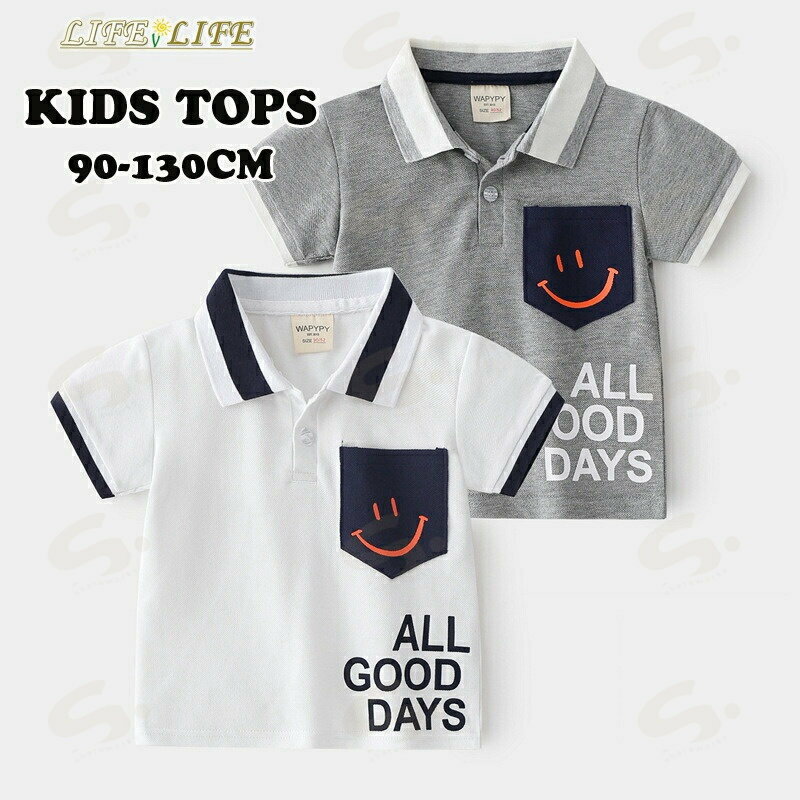 子供服 キッズ Tシャツ 半袖 ポロシャツ カットソー ポケット付き 男の子 夏服 半袖 キッズ 半袖 トップス ベビー ボーイズ 常服 通園通学 おしゃれ 90 100 110 120 130
