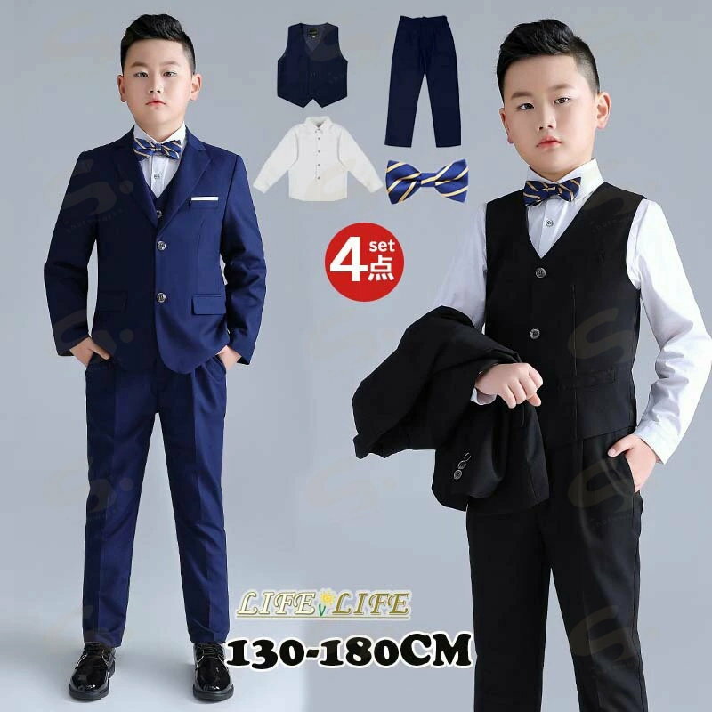 Rakuten - 「ぽっちゃりの子専用」入学式 スーツ フォーマル 男の子 卒園式 子供服 4点セット スーツ フォーマル 蝶ネクタイ ベスト ズボン ブラウス キッズ 七五三 入園式 結婚式 お受験 子供フォーマル キッズ フォーマル スーツ
