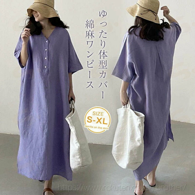 樂天商城 - 綿麻 ワンピース レディース きれいめ カジュアル 半袖 ミモレ丈 コットン リネン おしゃれ大人 可愛い 涼しい 大きいサイズ ワンピ ナチュラル リラックス ゆったり 体型カバー パープル 春 秋 夏 20代 30代 40代 50代