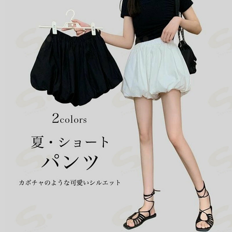 Rakuten - 【送料無料】バルーンパンツ ショート丈 レディース ショートパンツ 夏 短パン ゆったり レトロ サマーパンツ ショーパン ウエストゴム ボトムス 3分丈 ズボン 無地 お洒落 大人可愛い ホワイト ブラック 白 黒