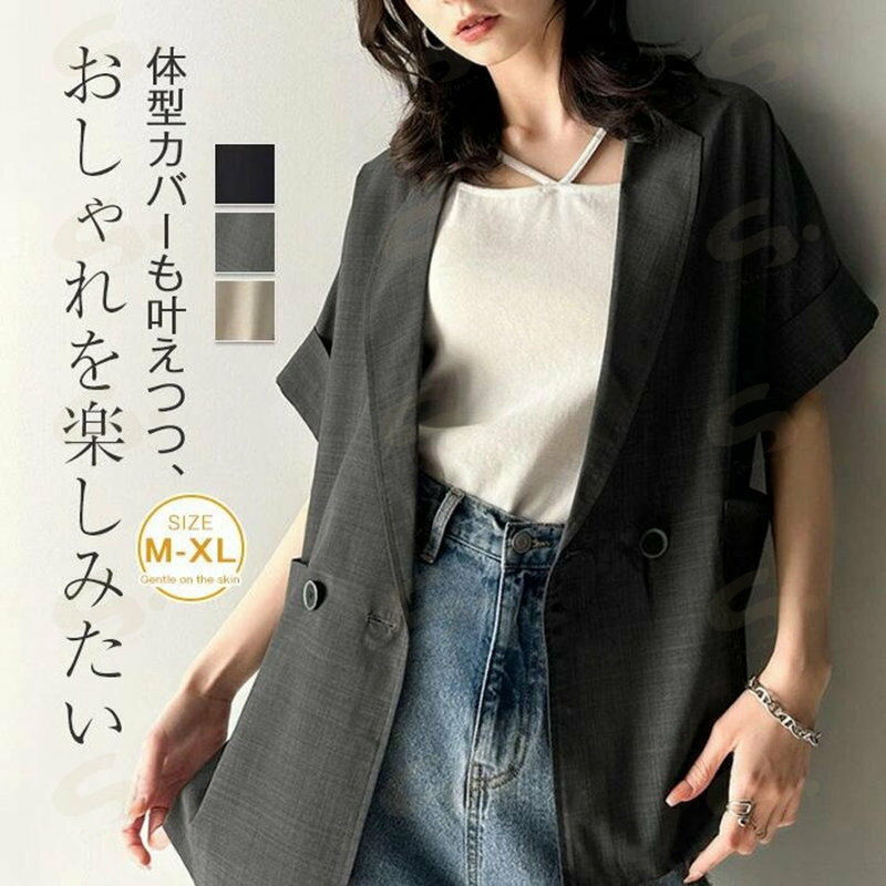 樂天商城 - テーラードジャケット 半袖 ジャケット 半袖 シャツ 春 秋 薄手 襟付き アウター サマージャケット カジュアル ライトアウター サマージャケット 羽織り トップス レイヤード 重ね着 着痩せ 体型カバー レディース