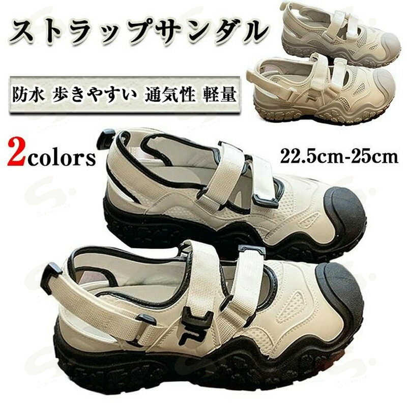 商品仕様 【素材】通気防臭を実現！軽くて足に負担をかけなくて、滑り止めアウトソール、耐磨耗性高い、軽量なので床が傷つきにくいソールで室内用として使用でき、通気性バツグン、持ち運びやすい、超便利！【柔軟性】ちょうど良い硬さで、ソールも柔らかくて、靴底のクッション性や弾力性が非常に良く、履いて動いていても疲れにくく、とても良い履き心地です。【防滑】靴底には滑り止めの効果があり、雨の日にも滑りにくい。屈曲性や滑り止め性能が高い.進化したデザインにより、室内にを限らず、外出への使用性が更にUPした定番 ！【フィット感・速乾性】軽い履き心地と快適なクッション性を実現！空気と水が通り抜けるポートがあり、速乾性抜群！フィット感を高める調整可能なストラップ付き。軽量で通気性バツグン！持ち運びも容易で、超便利！ストラップは踵に掛けても、前面のアクセントにしても!自宅・オフィス・社内で履き替え用・雨の日・お散歩・お買い物・旅行・海・川・ベランダ・庭仕事に適用。 素材 ゴム、PU カラー ブラック、ベージュ サイズ 35(内寸22.5cm)36(内寸23cm)37(内寸23.5cm)38(内寸24cm)39(内寸24.5cm)40(内寸25cm) セット内容 サンダル 原産国 中国 注意事項 ※お客様のモニター環境により実物の色合いと若干お色目が異なる場合がございます。※商品生地、色合い、コサージュやその他装飾部品の色やデザイン等、生産時期によって、差異が生じます。そのため、同じ商品を複数点ご購入の場合、場合によって色、コサージュのデザイン等差異がでる場合がございます。ご了承ください。※着用・保管頂きます際には他のものとの摩擦などにより色移りや傷になる場合が 御座いますのでご注意ください。