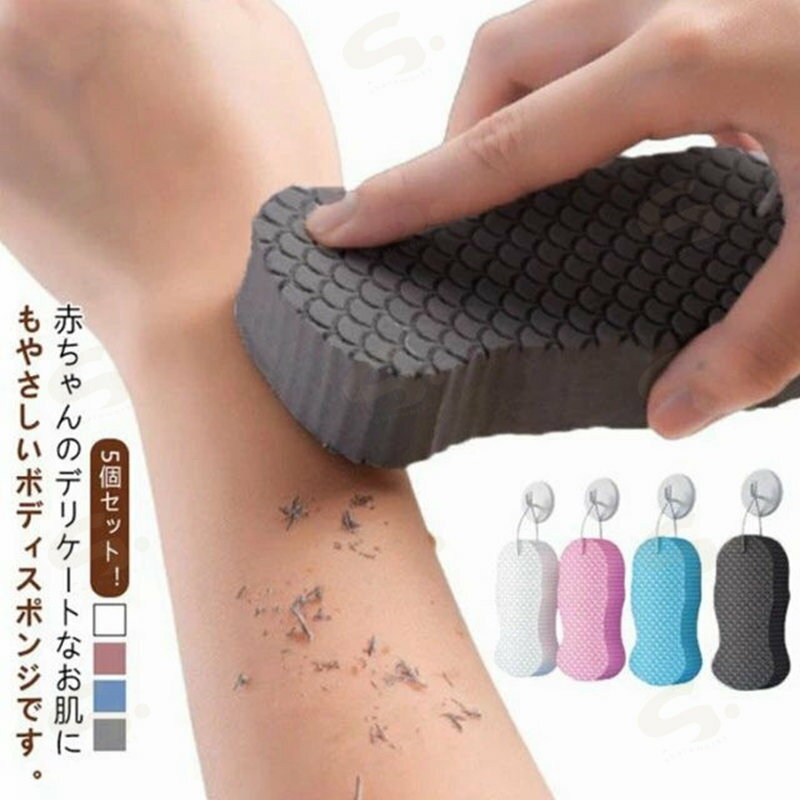 角質除去 ボディフレッシュ 柔らかい ボディスポンジ 肌に優しい 5個セット ボディ...