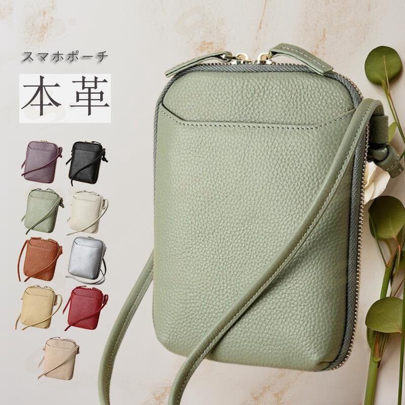 カテゴリー カテゴリトップ >レディースファッション>バッグ カラー ブラック、カーキ、ワインレッド、パープル、ブラック、ライトグリーン、ベージュ、ブラウン、シルバー メイン素材 本革 サイズ 縦14.5cm、横3.5cm、高さ20cm ご注意 ※画像と実物の若干の差に加え、モニターの発色の具合によって実際のものと色が異なる場合があり、予めご了承ください。