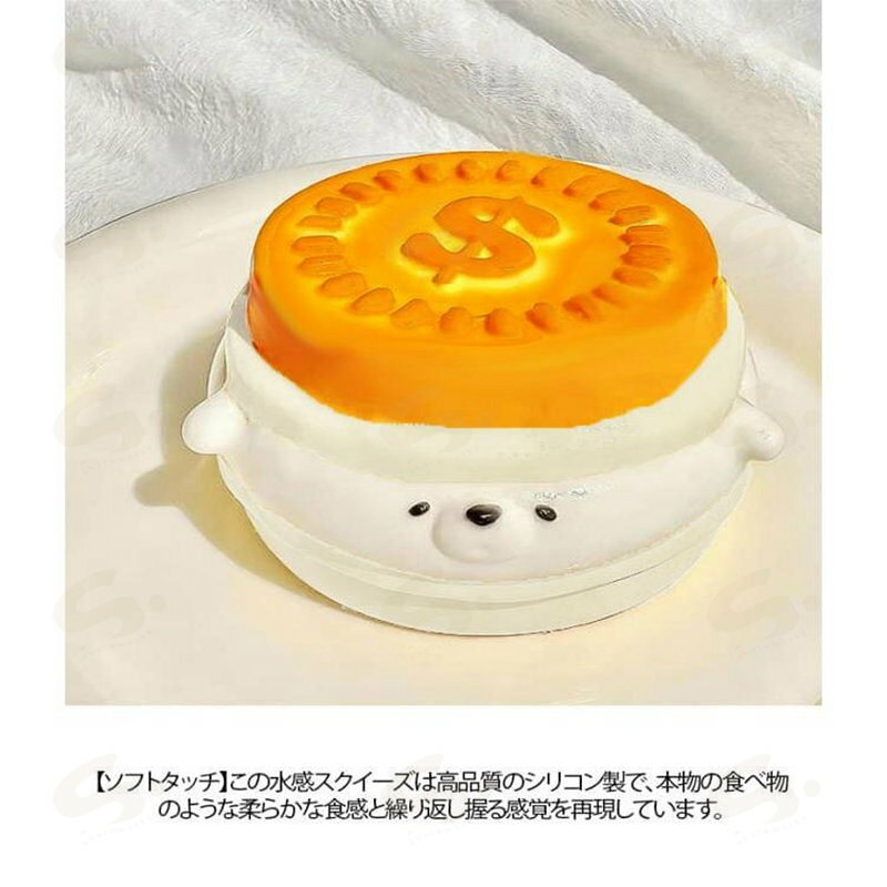スクイーズ SNSで話題 犬 水感スクイーズ ぷにぷに弾力 ケーキ ストレス解消 感覚...