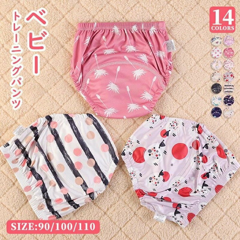 ベビー用品 布パンツ 布おむつ トレーニングパンツ トイトレ 下着 トイレ 男の子 女の子 トイレトレーニングパンツ おねしょ 対策 吸水性 通気性 漏れ防止 ベビー 赤ちゃん キッズ 子供 綿100％ かわいい トレパン 子ども 子供用 幼稚園 保育園 洗える コットン 使い替え