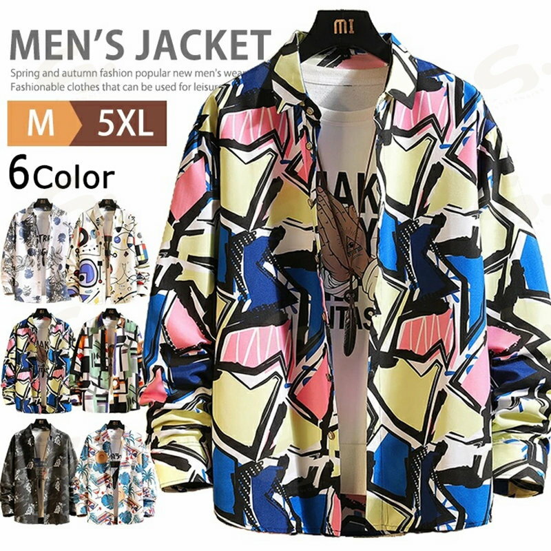 カジュアルシャツ シャツ メンズ 長袖シャツ 総柄シャツ アロハシャツ おしゃれ 春物 夏物 30代 40代 50代 ハワイアンシャツ リゾート カジュアル トップス ビジネス UVカット 総柄 花柄 薄手 ハワイ リラックス メンズファッション 大きいサイズ 夏