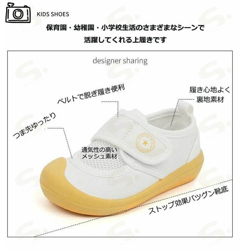 子ども用上履き うわばき 男の子 女の子 キッズ シューズ ホワイト 14cm-19cm うわ...