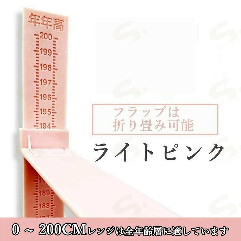 しぇあわーくす 楽天市場店の0~200cm測定範囲 ミリ単位の目盛り 壁掛け式身長計 ペン記入可能 住まいを傷つけたくない人も安心 　らくらく収納　身長計 タペストリー 壁 壁掛け 子供身長計 壁掛け　ウォールステッカー 身長計測 身長測るやつ 身長測定 子供部屋｜アングル2