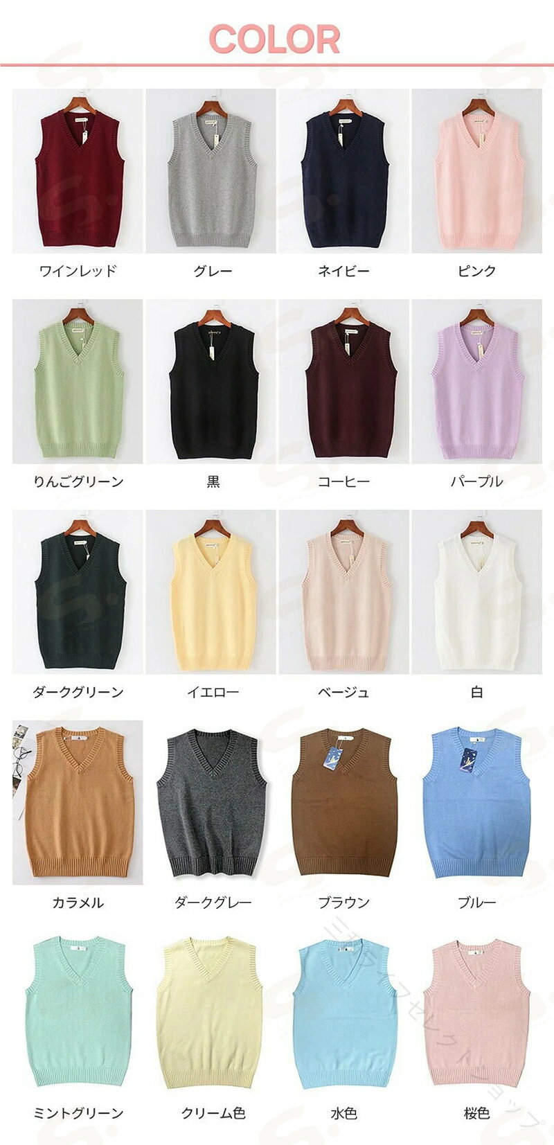 しぇあわーくす 楽天市場店のニットベスト ベスト ニット 学生 春 女子 ユニセックス スクールベスト 無地 黒 白 レディースベスト 春夏 男女兼用 Vネック 学生服 中学生 高校生 jk制服 成人式 文化祭 コスプレ 女子高｜アングル2