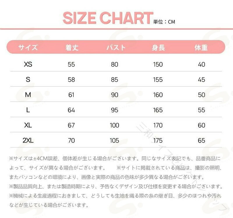 しぇあわーくす 楽天市場店のニットベスト ベスト ニット 学生 春 女子 ユニセックス スクールベスト 無地 黒 白 レディースベスト 春夏 男女兼用 Vネック 学生服 中学生 高校生 jk制服 成人式 文化祭 コスプレ 女子高｜アングル3