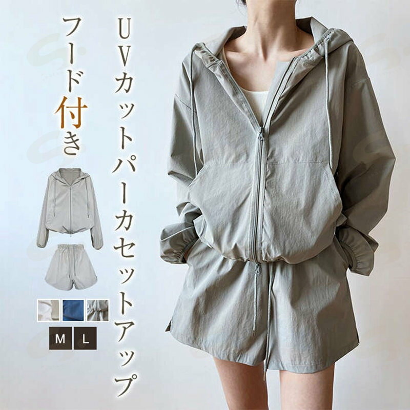 ラッシュガード セットアップ パーカーセットアップ レディース UV対策 紫外線対策 UVカット パンツ オーバーサイズ トップス ジップア..