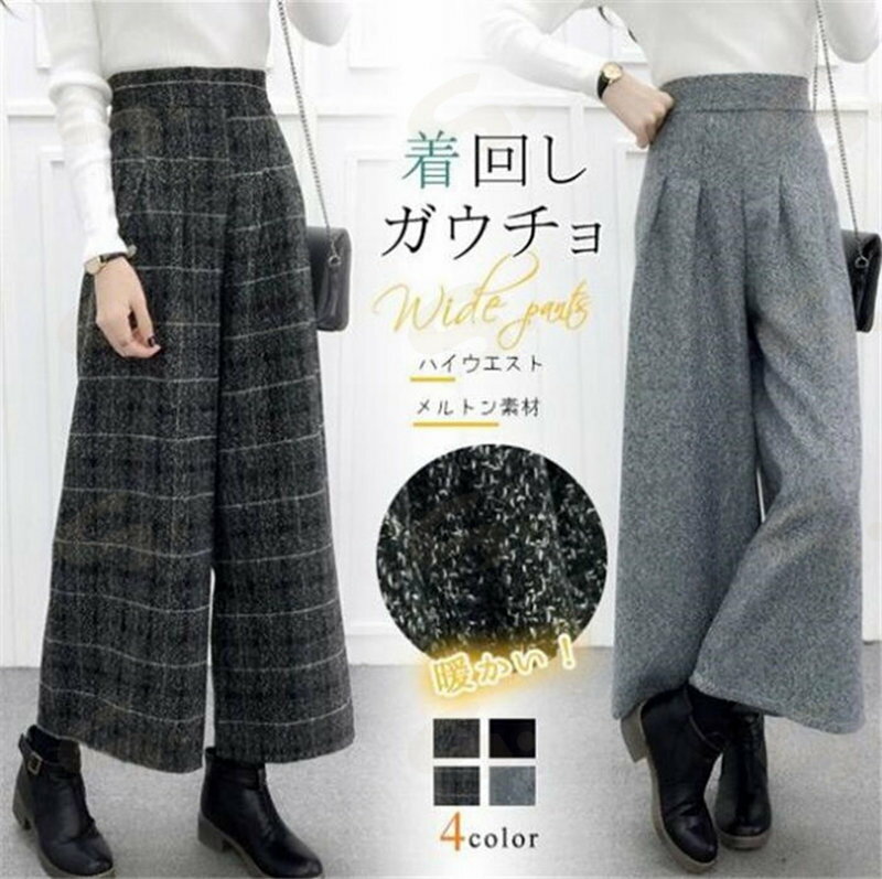 Rakuten - ワイドパンツ レディース ワイド ロングパンツ 秋 ガウチョ ガウチョパンツ 体型カバー チェック柄 ウール混 ラシャ 送料無料 ガウチョパンツ レディース 7分丈 ハイウエスト タック入り 大きいサイズ チェック きれいめ 秋冬 送料無料