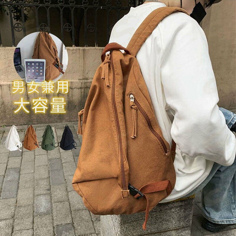 樂天商城 - リュック リュックサック メンズ レディース おしゃれ 大人 キャンバスリュック カップル リュック大容量 軽量 男女兼用 4色 人気 アウトドア 通学 通勤 バックパック 送料無料