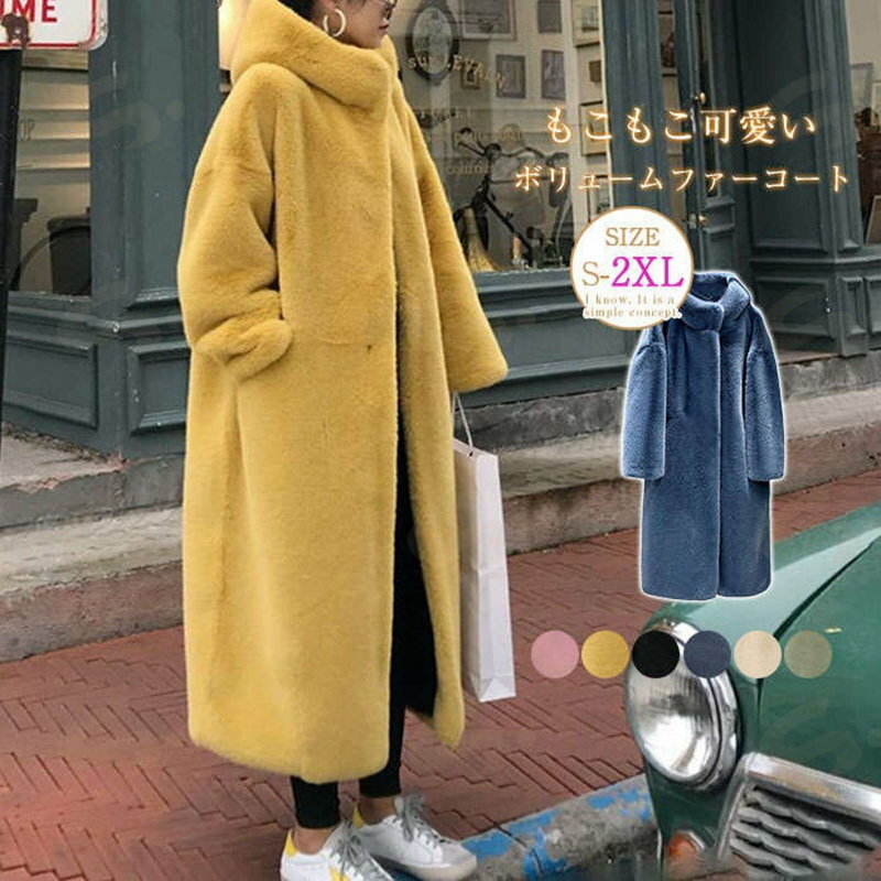 ボアコート レディース ボアジャケット 長袖 ボア コート ファーコート レディース フード 秋冬 ボア コート ロングコート ファーコート ムートンコート マキシ丈 アウター レディース 防寒 カジ