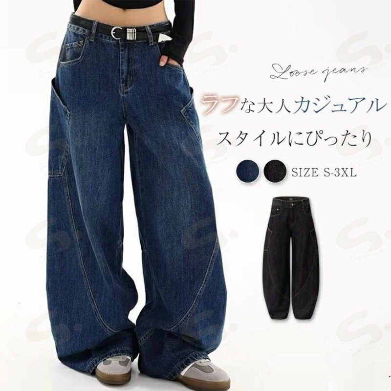 Rakuten - パンツ ボトムス デニム レディース ワイドパンツ ハイウエスト 股上深め ゆったり 体型カバー プチプラ 美脚 華奢見え 着痩せ 脚長効果 ボリューム タックパンツ 美脚 細見え ガウチョパンツ スカーチョ きれいめ 揺られる 落ち感 フェミニン 通勤 OL
