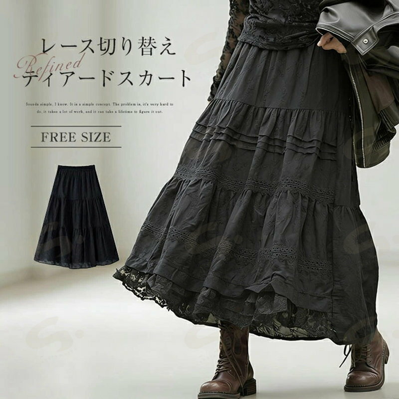 綿100％ ロングスカート Aライン スカート フレアスカート レディース 花柄 ティアードスカート ナチュラル 秋 冬 スカート レース切り替え 森ガール シンプル ゆったり ボトムス ウエストゴム 体型カバー 大きいサイズ カジュアル コーデ 着痩せ 可愛い 華奢魅せ