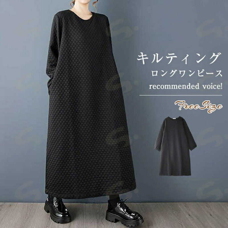 樂天商城 - キルティングワンピース レディース キルティング 秋冬 ロングワンピース ロング クルーネックワンピース ロング丈 ミモレ丈 ワンピ 長袖 無地 シンプル きれいめ ゆったり 体型カバー 暖かい 大きいサイズ ジュアル トレンド 通勤OL オフィス