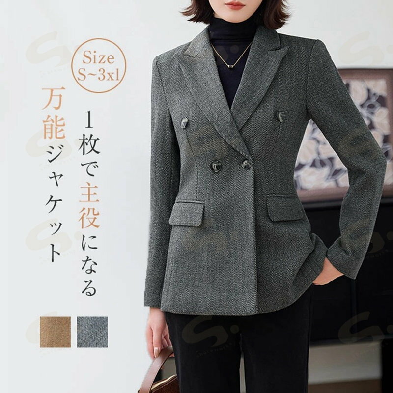 樂天商城 - ジャケット スーツ ウール ツイード ジャケット レディース 秋 冬 テーラードジャケット スーツジャケット アウター フォーマル コート 上着 長袖 オフィス トップス 通勤 OL フォーマル ビジネス 体型カバー ゆったり 着痩せ お洒落 高級 大人 上品 エレガント 送料無料