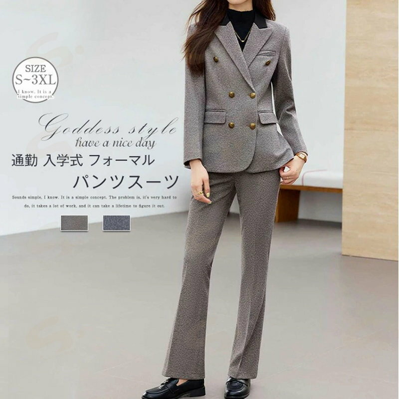 パンツスーツ レディース スーツ パンツ セットアップ 卒業式 セレモニー フォーマル テーラードジャケット ワイドパンツ ママコーデ ビジネス エレガント Vネック 通勤 OL 女性 オフィス 事務所 大きいサイズ 体型カバー 入学式 卒業式 ママスーツ 無地 可愛い 春 秋冬